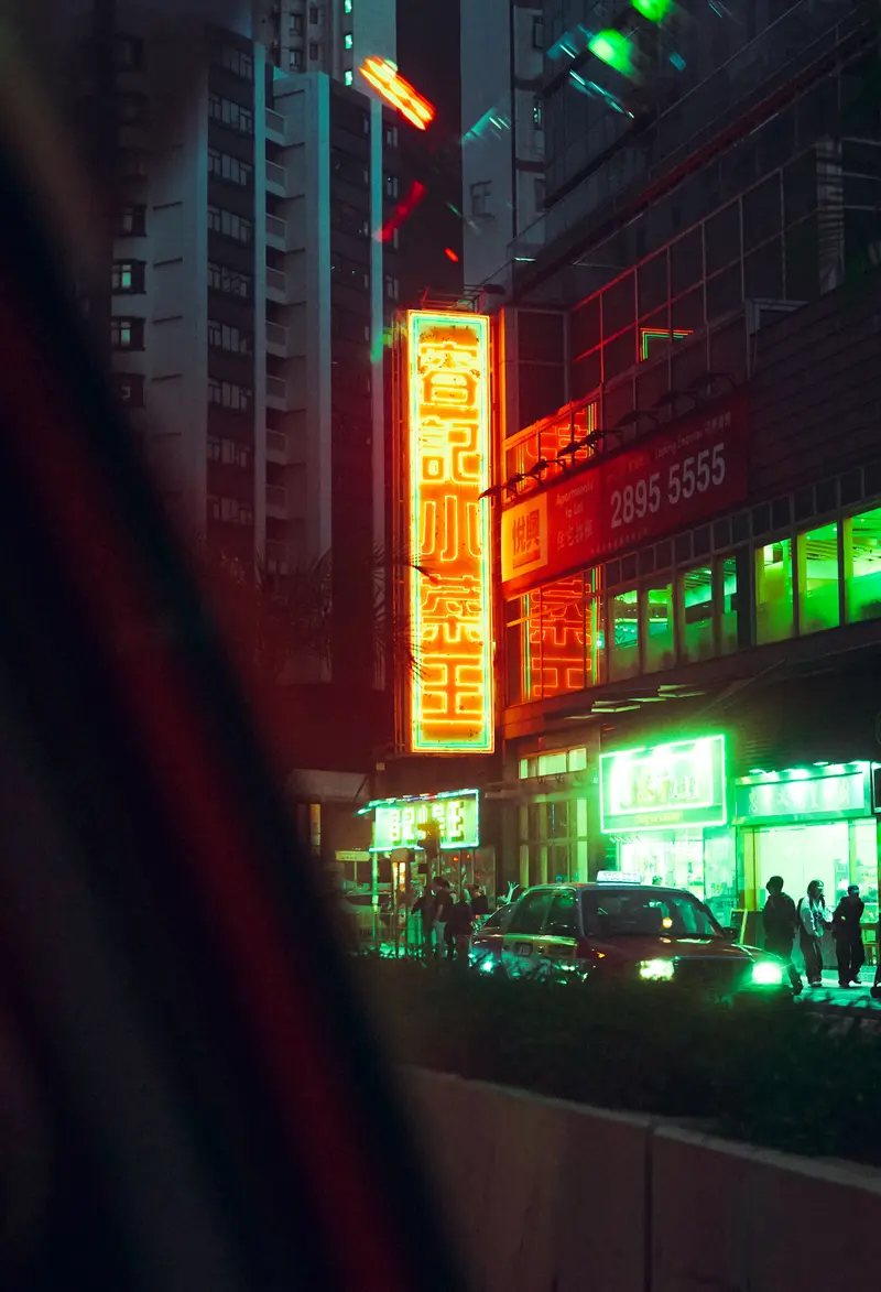 NEON NIGHTS - Photo 8